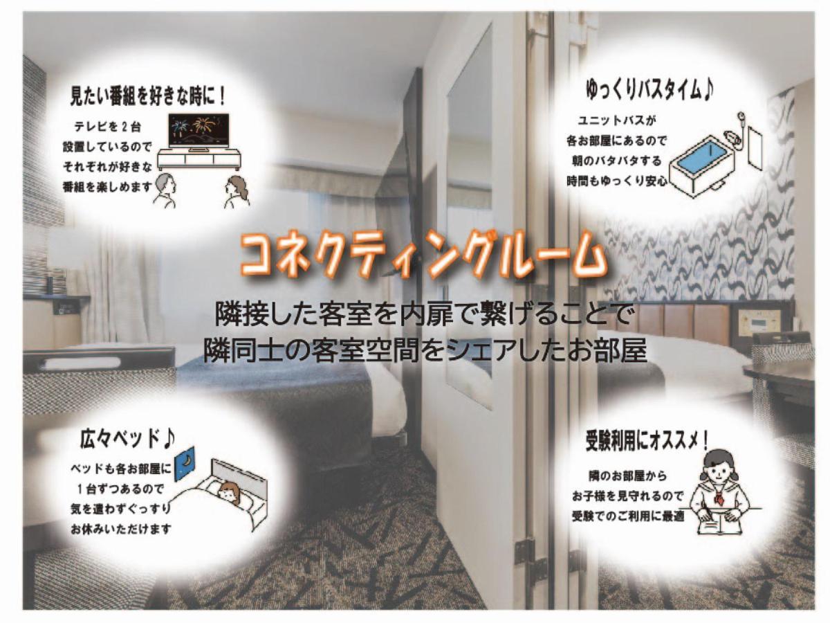 Apa Hotel Namba Shinsaibashi Higashi Osaka Exterior photo