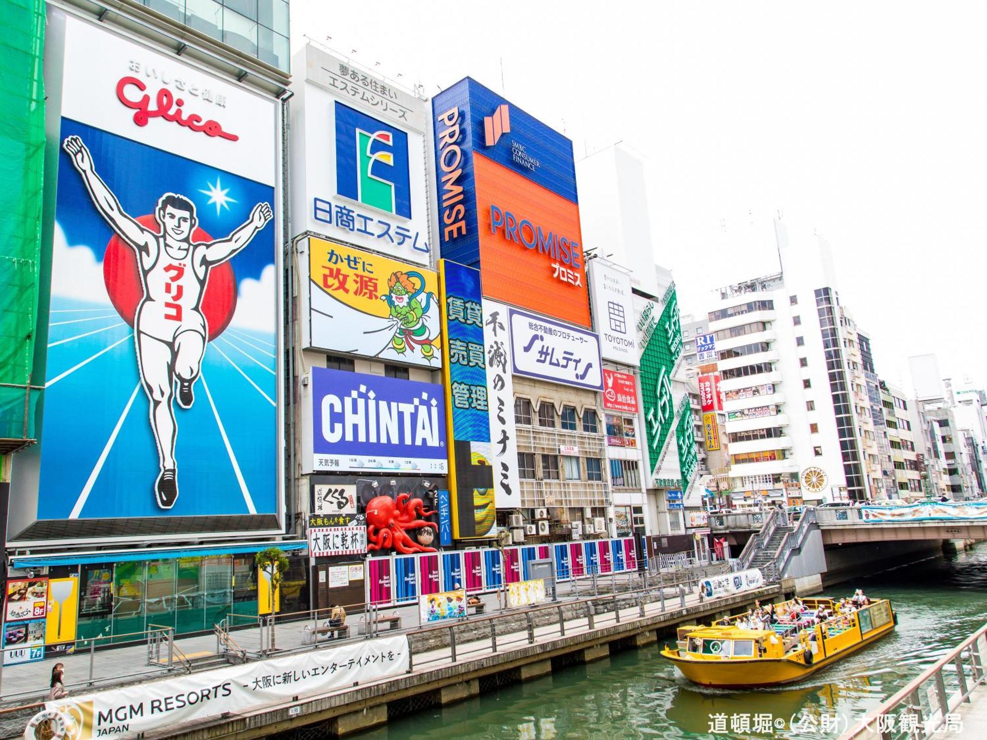 Apa Hotel Namba Shinsaibashi Higashi Osaka Exterior photo