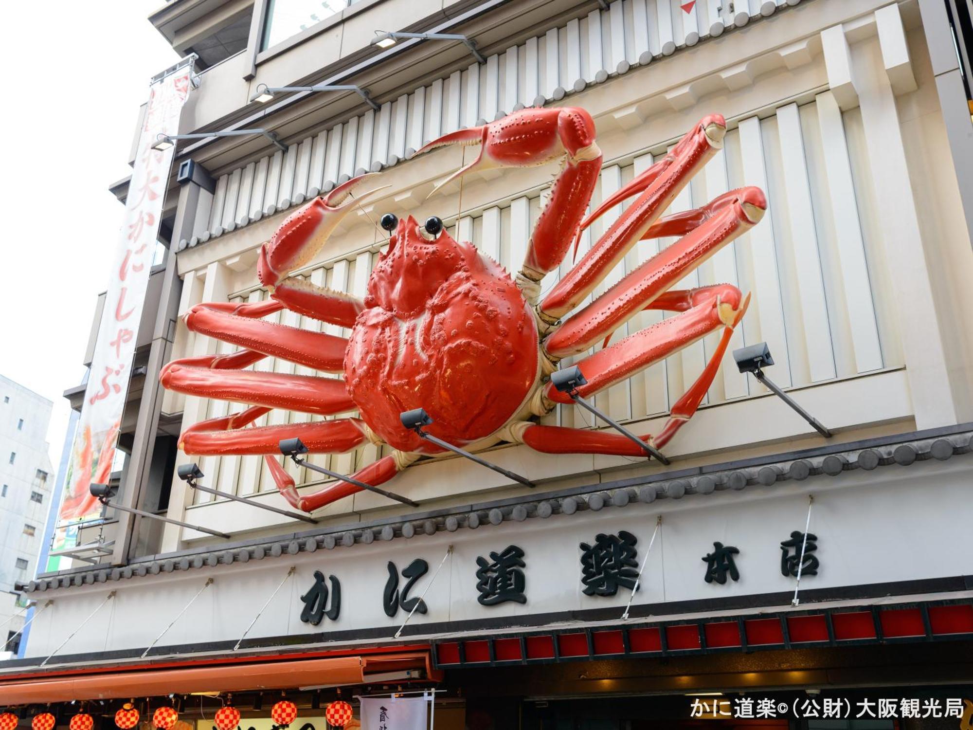 Apa Hotel Namba Shinsaibashi Higashi Osaka Exterior photo